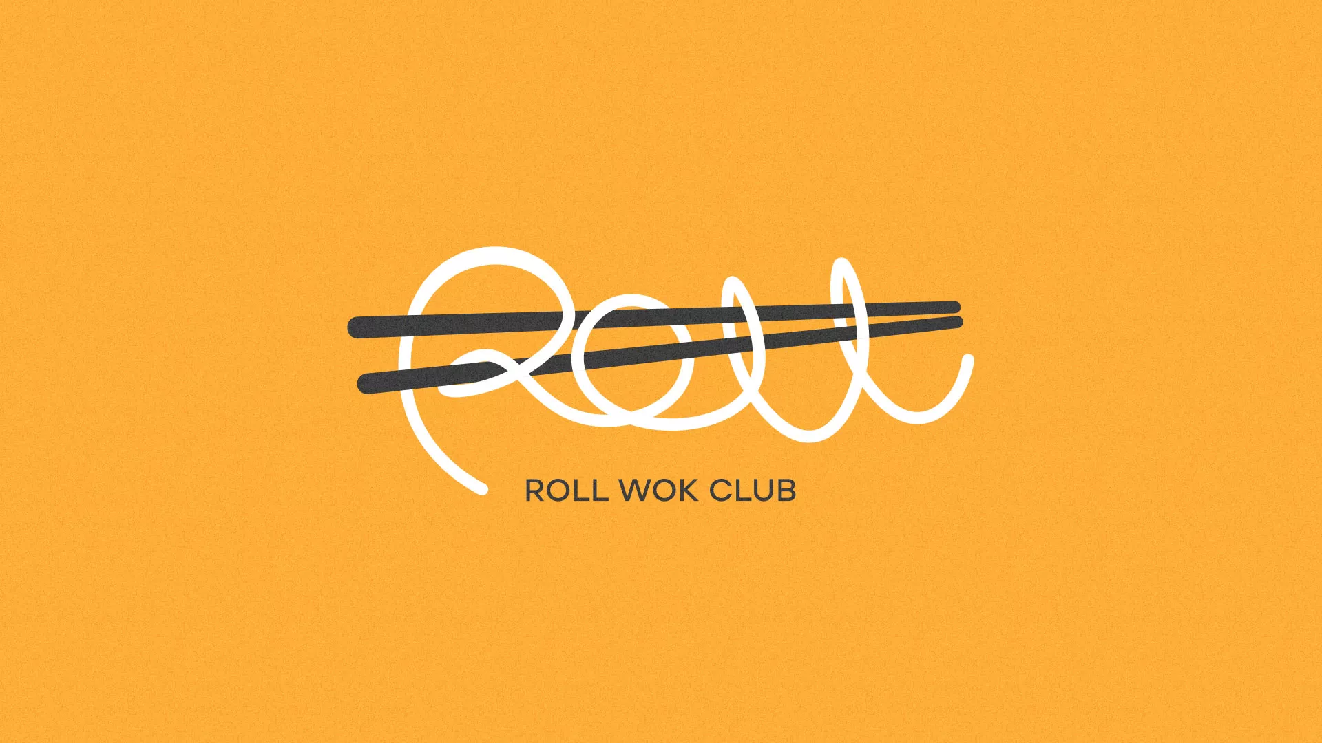 Создание дизайна упаковки суши-бара «Roll Wok Club» в Заполярном